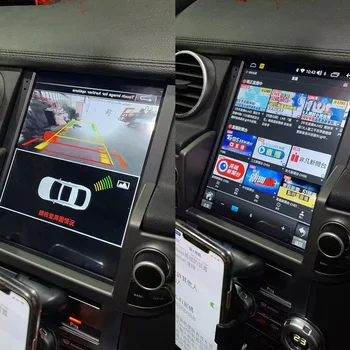 2 Din Android 11 128 GB Auto Radio Mediji Za Land Rover Discovery 4 Auto Stereo Glavnu jedinicu video Player