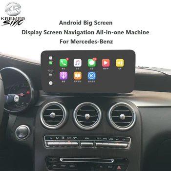 6G+128G 2din Android 11 Zaslon Navigacija Čip na Qualcomm Snapdragon Za Mercedes Benz A C E S Class GLA GLC GLE GLK i ML GL