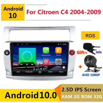9 inča Android 10 auto radio auto stereo za Citroen C4 2004 2005 2006 2007 2008 2009 GPS navigacija i DVD Multimedijski player