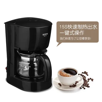 ALDA36-TSK-1171, aparat za kavu stroj cafetera espresso kavu espresso šalica kafić