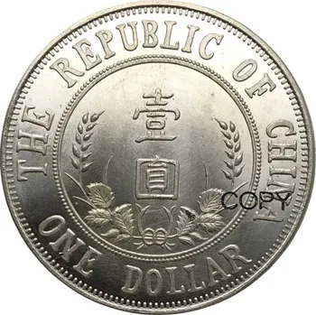 Chian Antique silver coins 90% srebra temelj Kineske Republike prigodni kovani novac primjerak kovanice