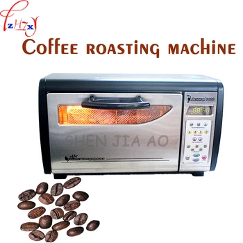 Električni stroj za prženje kave peć za pečenje zrna kave stroj za prženje kave posebni stroj može biti испечена 220-240 v 1 kom.
