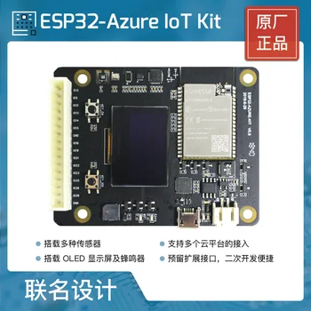 ESP32-Azure IoT Kit Wi-Fi & Bluetooth Development Board