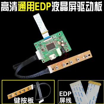 H0 HD EDP LCD Driver naknade HDMI na EDP Adapter Ploče Univerzalni 10 cm do 17 inča i 1080p