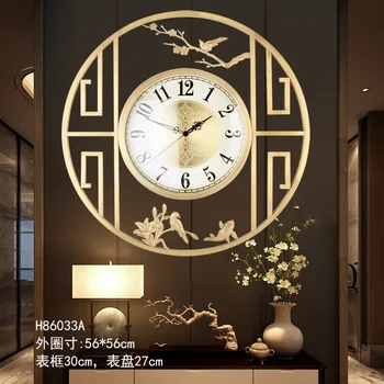 Kineski Stil Veliki Zidni Satovi Luksuzni Metalne Ličnosti Bešumni Kreativna Zidni Sat Životinje Reloj De Pared Zidne Dekoracije DL60WC