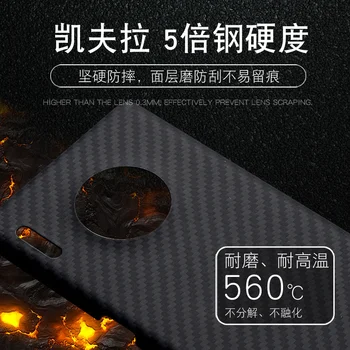 Mate30pro torbica je pogodna za Huawei mate30 kompletan paket od karbonskih vlakana teksturom poslovne zaštitna torbica