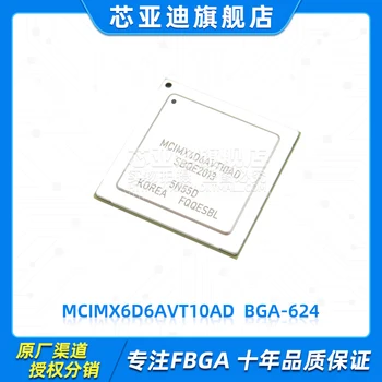 MCIMX6D6AVT10AD MCIMX6D6 BGA-624 -