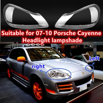Pogodan za 07-10 Porsche Cayenne nijanse svjetla Cayenne abažur lampe ljuske na površini žarulje stražnjeg ljuske