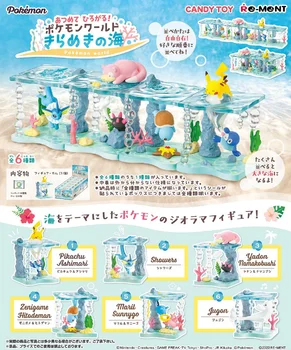 Pokemon CANDY TOY Underwater World Series Pikachu Squirtle Popplio Slowpoke Vaporeon Slatka Figurica Model Igračke