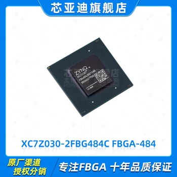 XC7Z030-2FBG484C FBGA-484 -FPGA